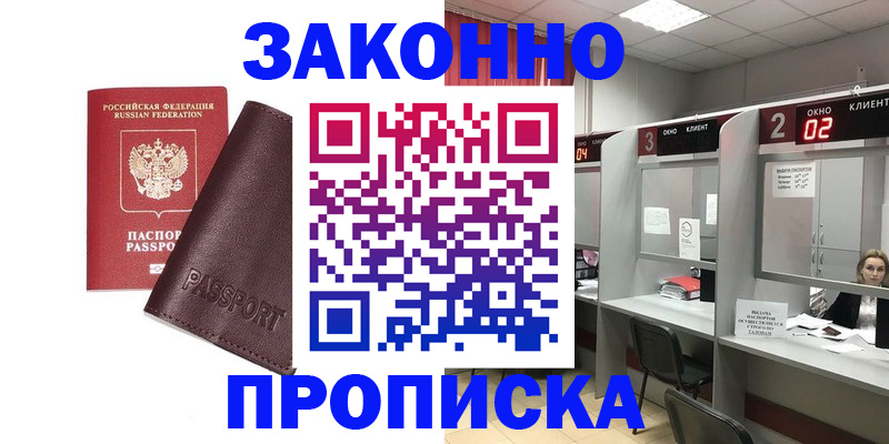 регистрация для дет. сада в Красноярском крае